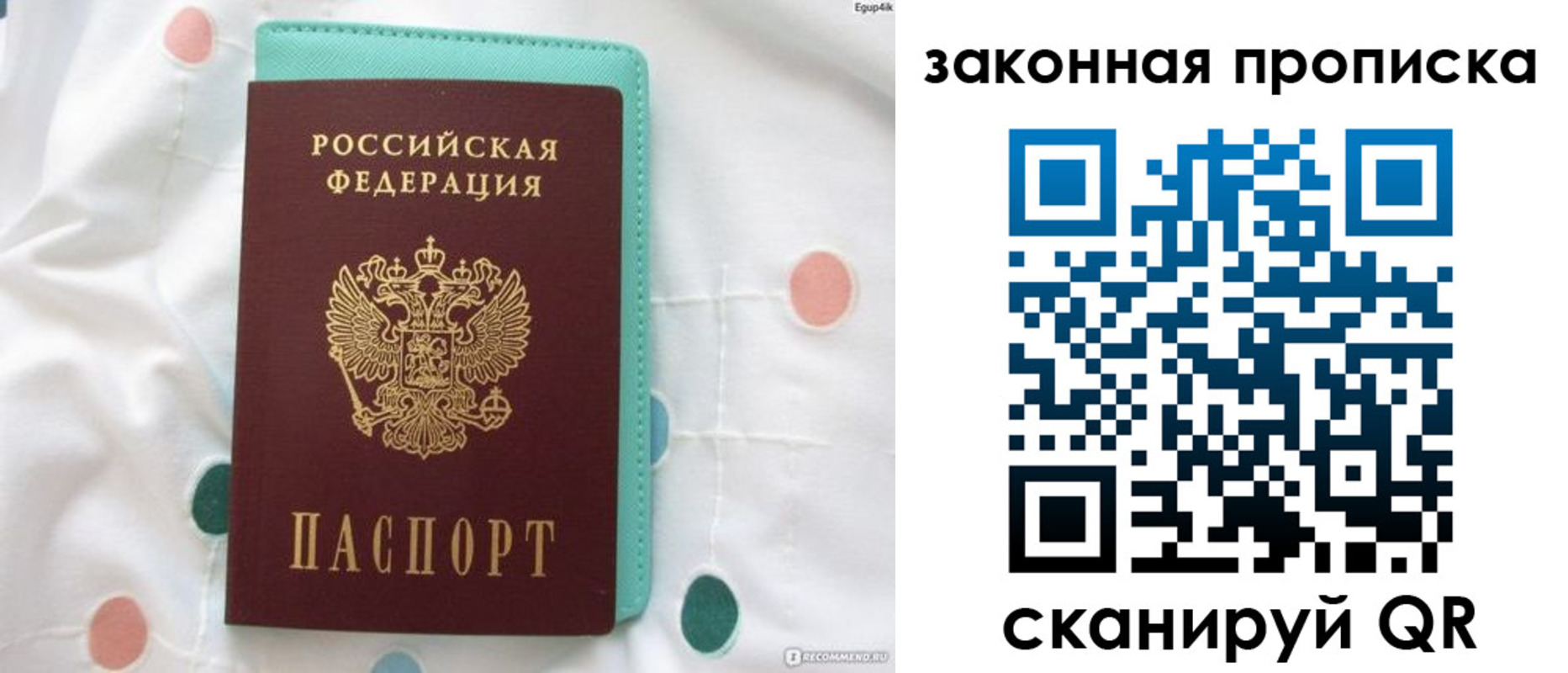 регистрация для школы в Гаврилов-Яме