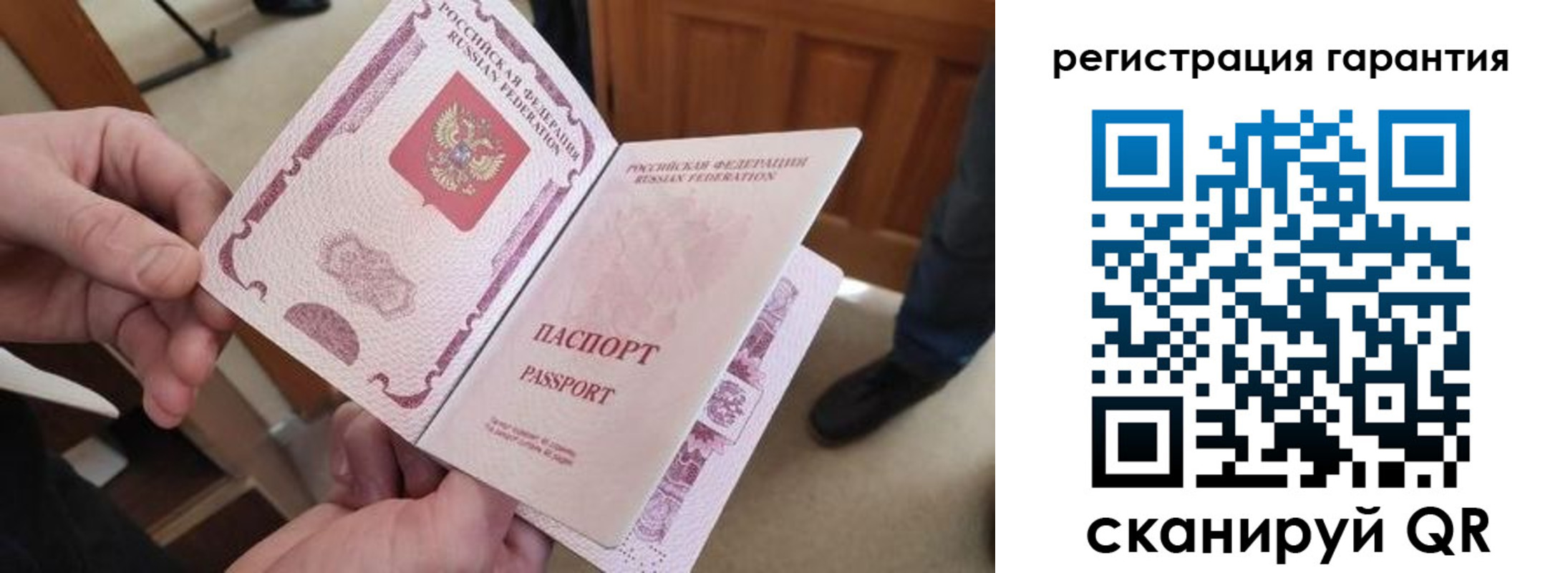 прописка от собственника в Гаврилов-Яме