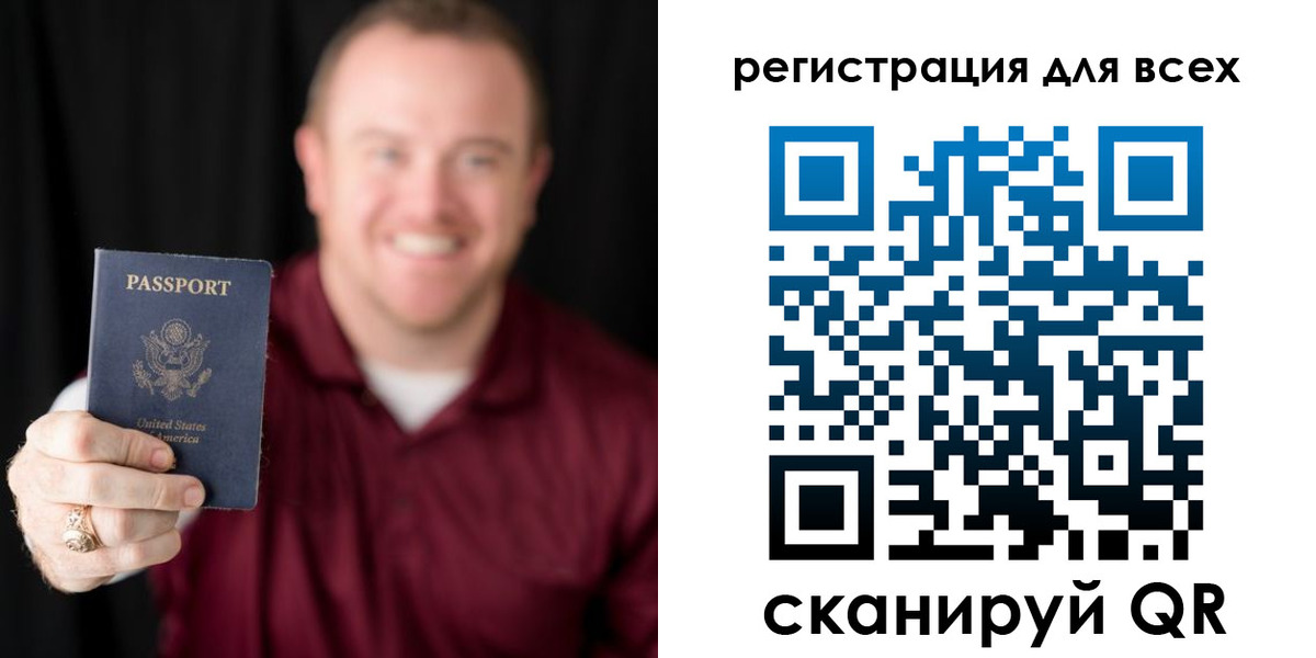 временная регистрация поиск в Гаврилов-Яме