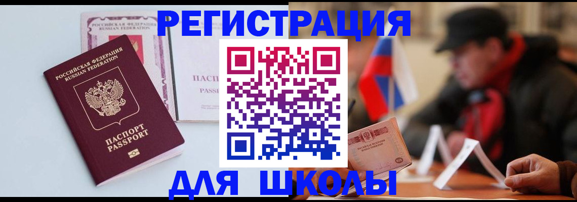 временная регистрация госуслуги в Гаврилов-Яме