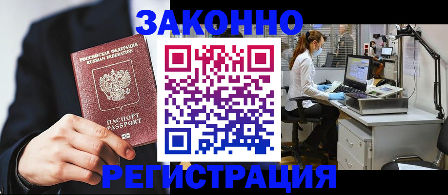 регистрация для школы в Гаврилов-Яме