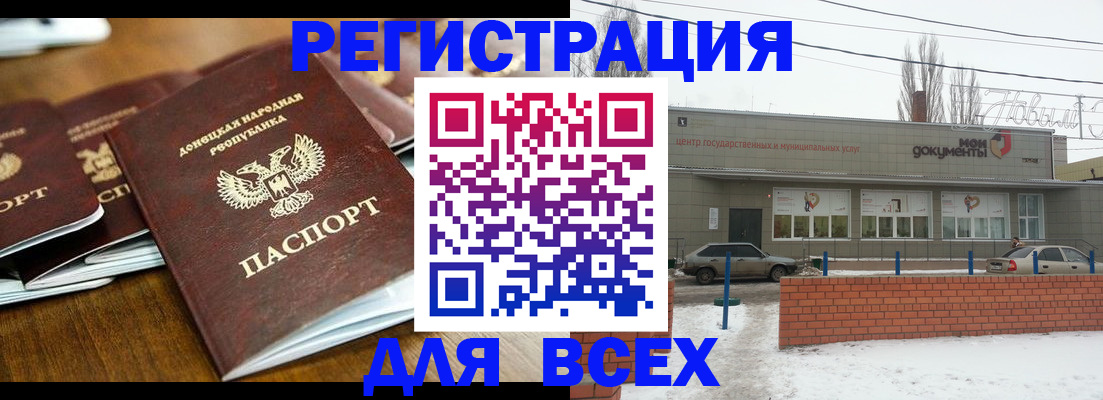 временная регистрация в квартире в Гаврилов-Яме